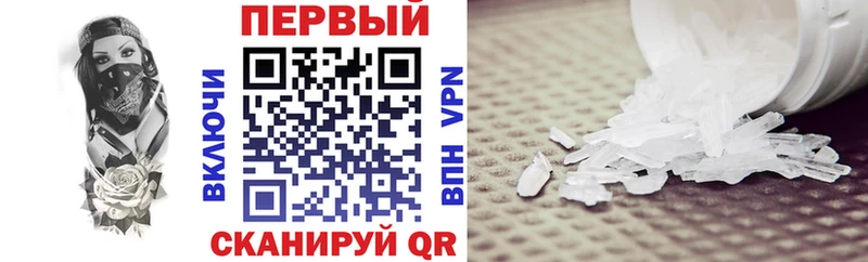 АМФЕТАМИН VHQ  Буинск 