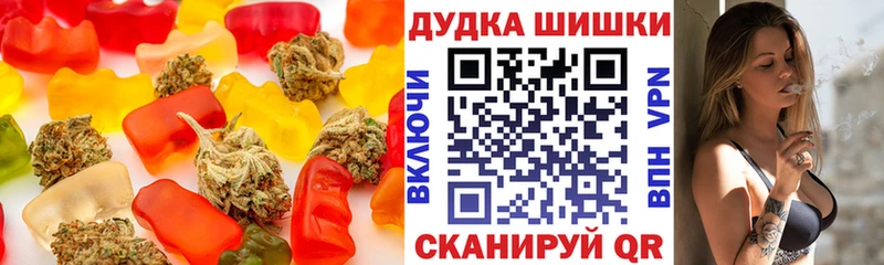Еда ТГК конопля Буинск