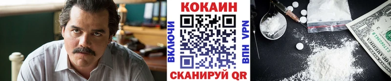 COCAIN Колумбийский Буинск