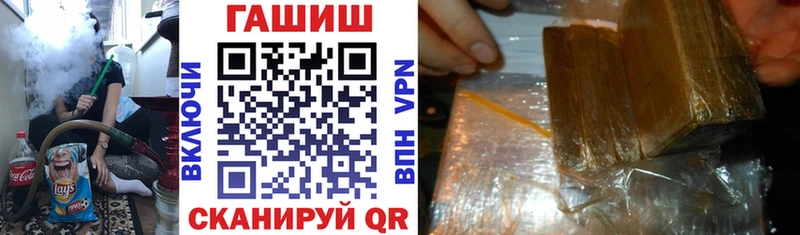 Гашиш хэш  нарко площадка клад  Буинск  где найти наркотики 