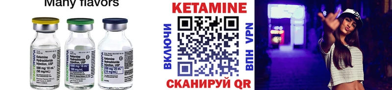 Кетамин VHQ  магазин  наркотиков  Буинск 