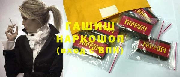 мефедрон Богородск