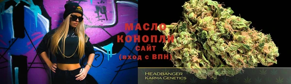 прущие крисы Богородицк