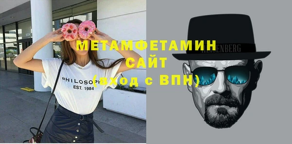 ALPHA-PVP Богданович