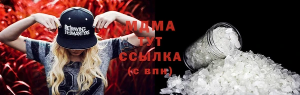 эйфоретик Покачи