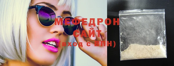мефедрон Богородск
