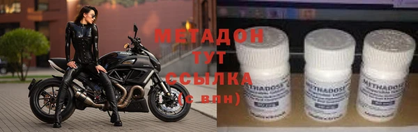 прущие крисы Богородицк