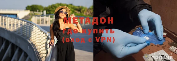 прущие крисы Богородицк