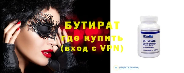 эйфоретик Покачи