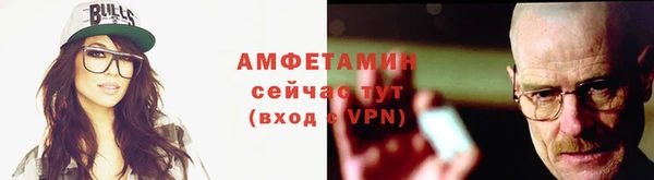 ALPHA-PVP Богданович