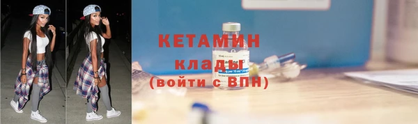 Альфа ПВП Покровск