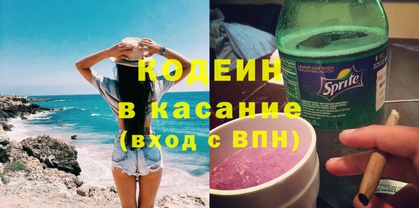 мефедрон Богородск