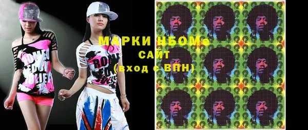 ALPHA-PVP Богданович