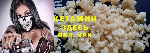 ALPHA-PVP Богданович