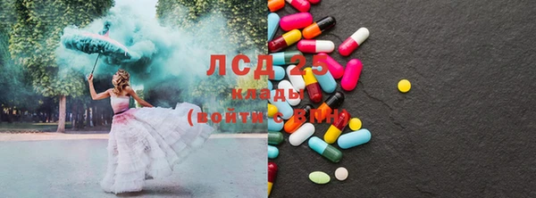 Альфа ПВП Белокуриха