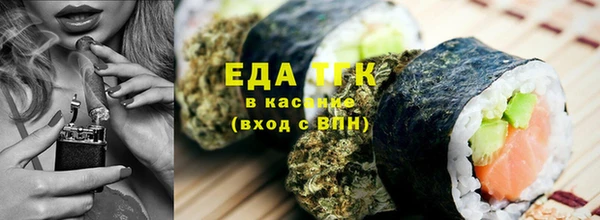прущие крисы Богородицк