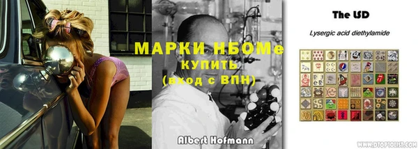 прущие крисы Богородицк