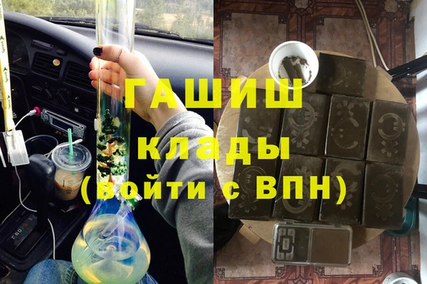 мефедрон Богородск