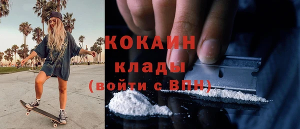 мефедрон Богородск