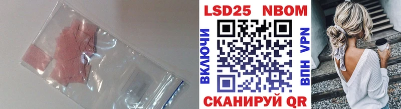 Лсд 25 экстази кислота  Буинск 