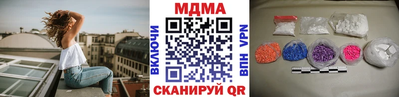 MDMA молли Буинск