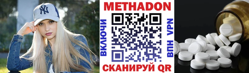 omg ТОР Буинск МЕТАДОН белоснежный