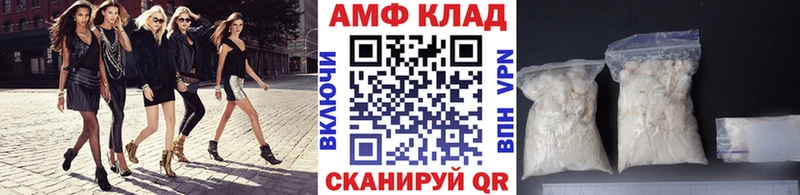 Метамфетамин кристалл  Буинск 