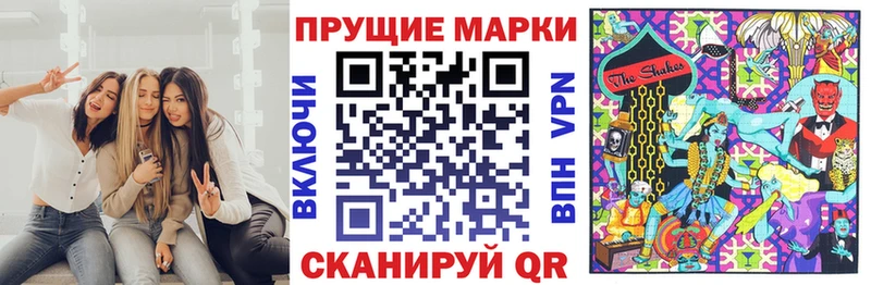 Наркотические марки 1500мкг  Буинск 